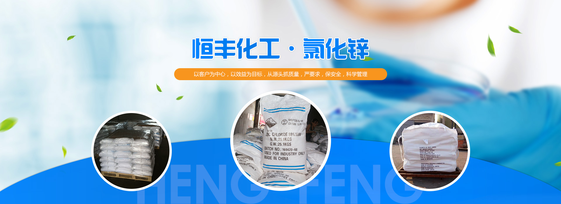 華創(chuàng)眾信智能設(shè)備（山東）有限公司