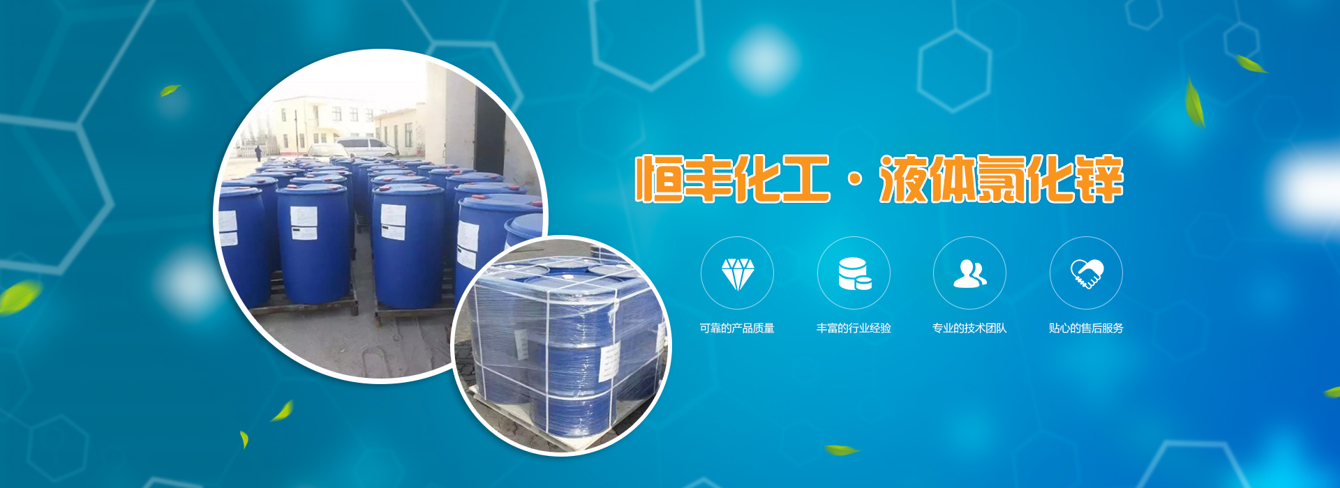 華創(chuàng)眾信智能設(shè)備（山東）有限公司