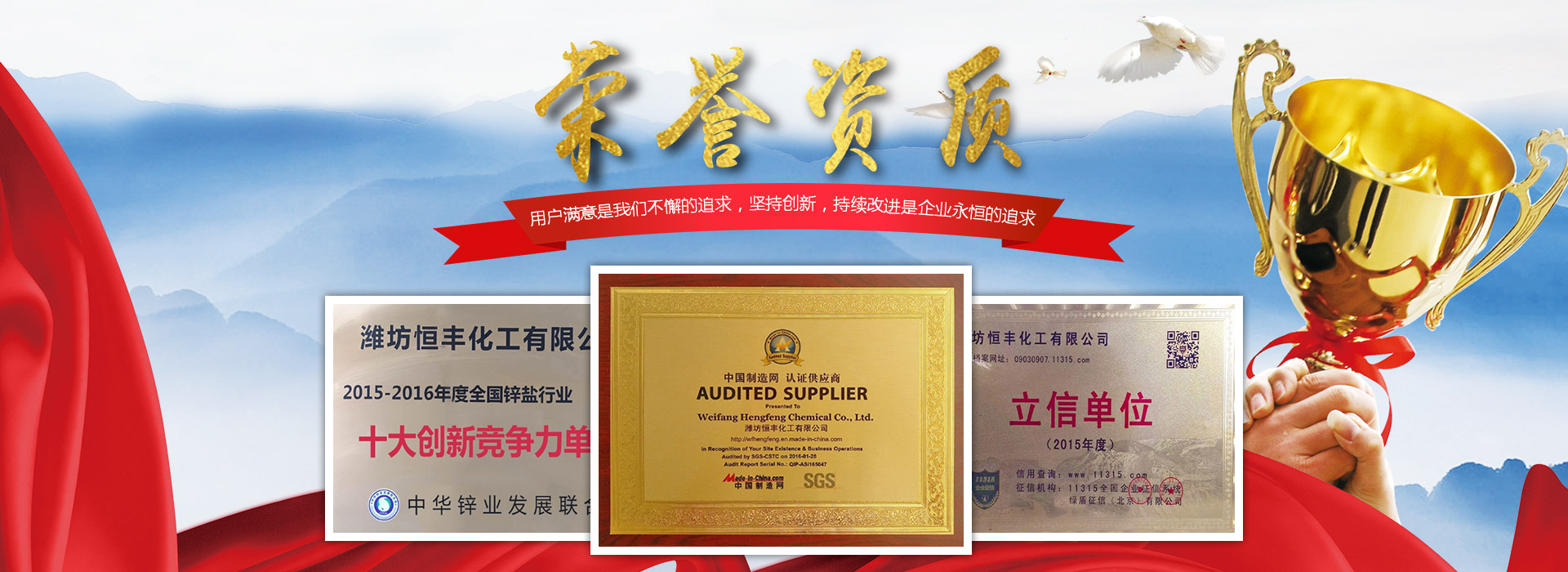華創(chuàng)眾信智能設(shè)備（山東）有限公司